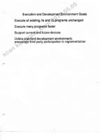 Columbia EDR054